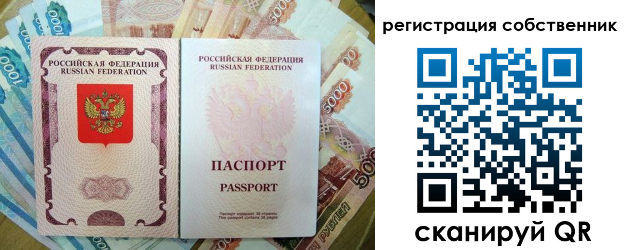временная регистрация 2025 в Кукморе