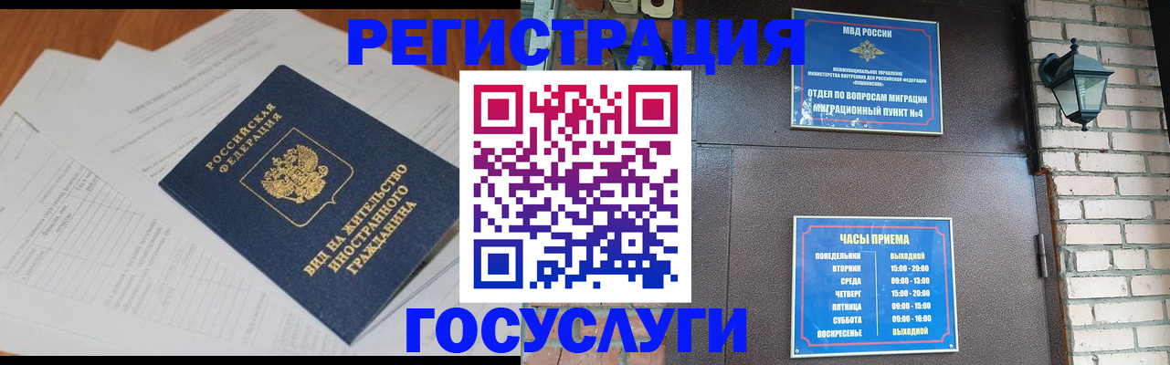 регистрация для дет. сада в Кукморе