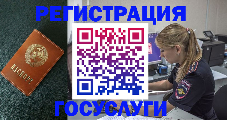 найти адрес прописки в Кукморе