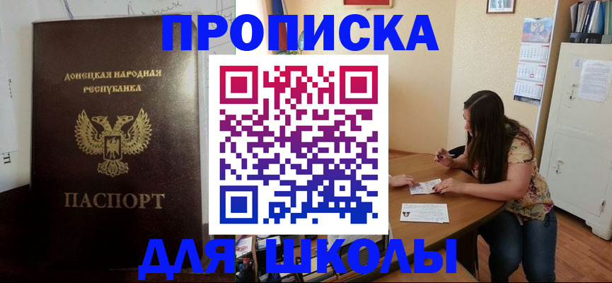 прописка в квартире в Кукморе